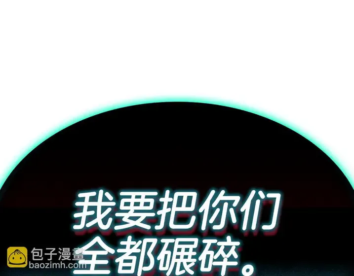 灾难级英雄归来 - 第137话 当年的悲剧 第308页
