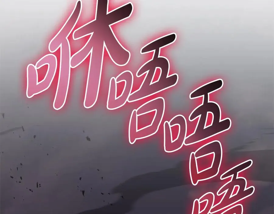 第107话 处女座圣神 第2页