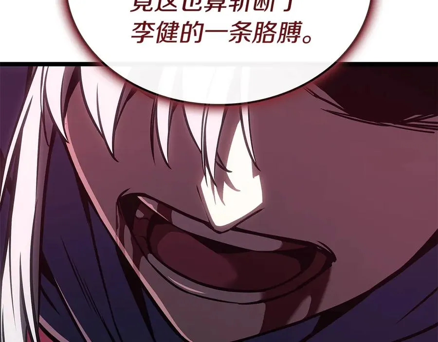 第107话 处女座圣神 第8页