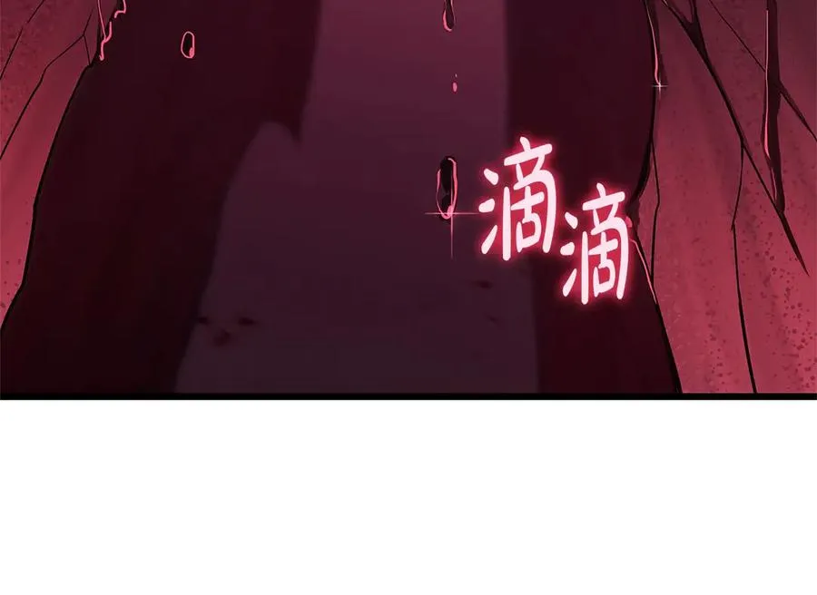 第107话 处女座圣神 第10页