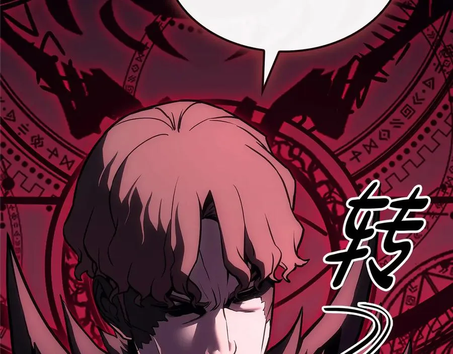 第107话 处女座圣神 第12页
