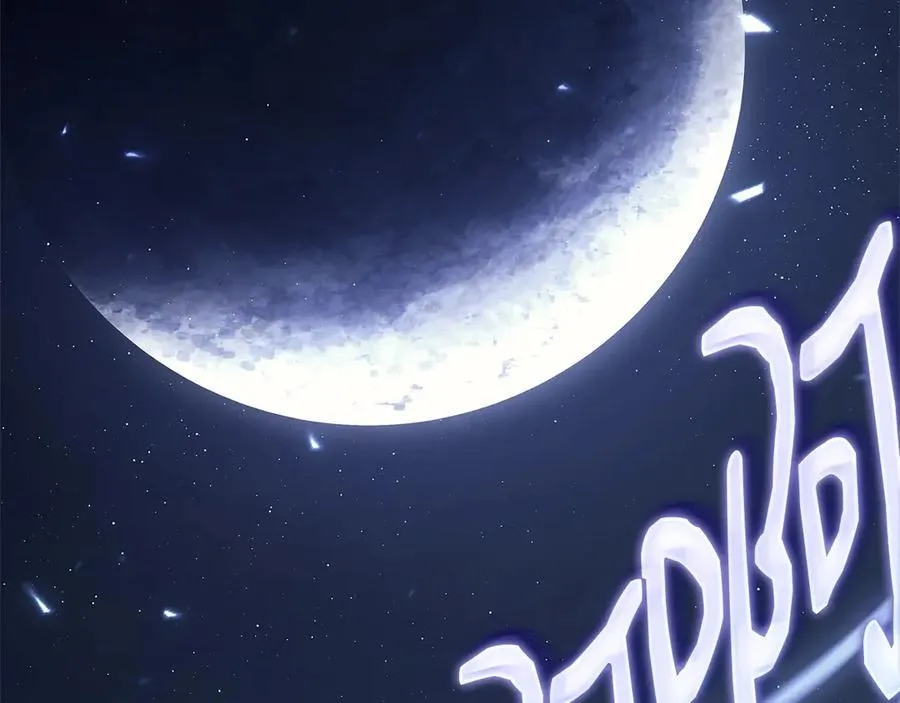 第107话 处女座圣神 第19页
