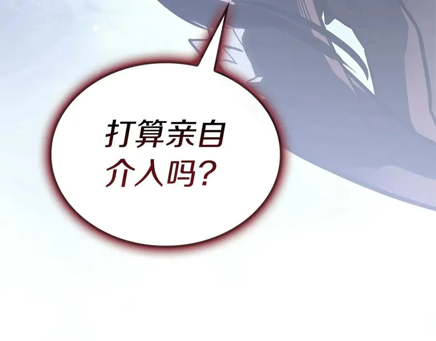 第107话 处女座圣神 第23页