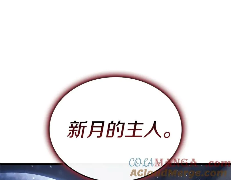 第107话 处女座圣神 第25页
