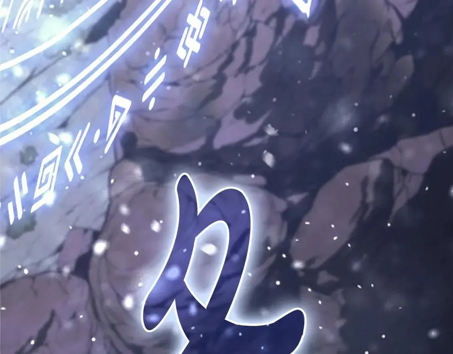 第107话 处女座圣神 第31页
