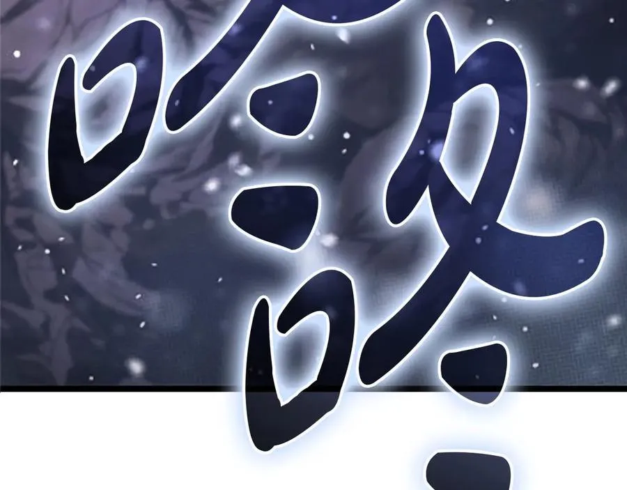第107话 处女座圣神 第32页