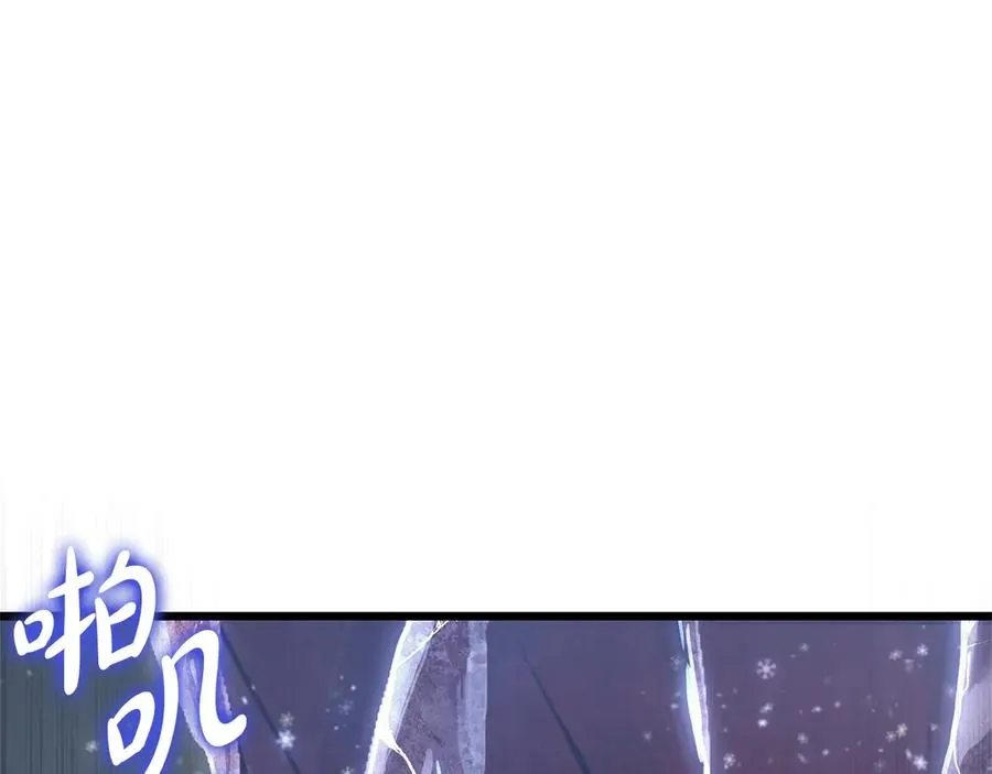 第107话 处女座圣神 第38页