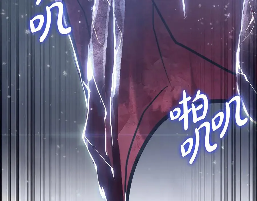 第107话 处女座圣神 第39页