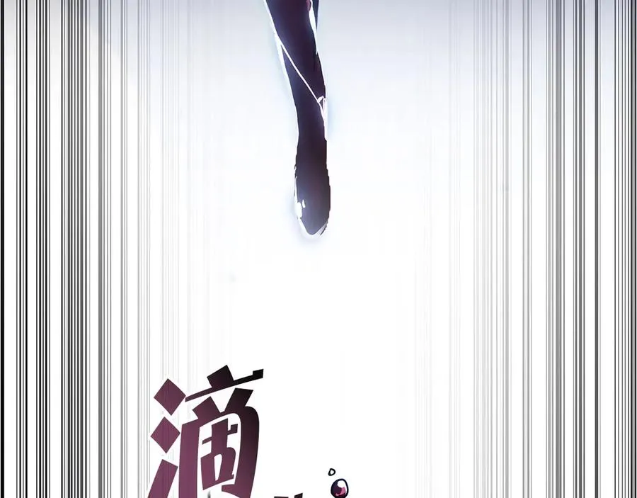 第107话 处女座圣神 第40页