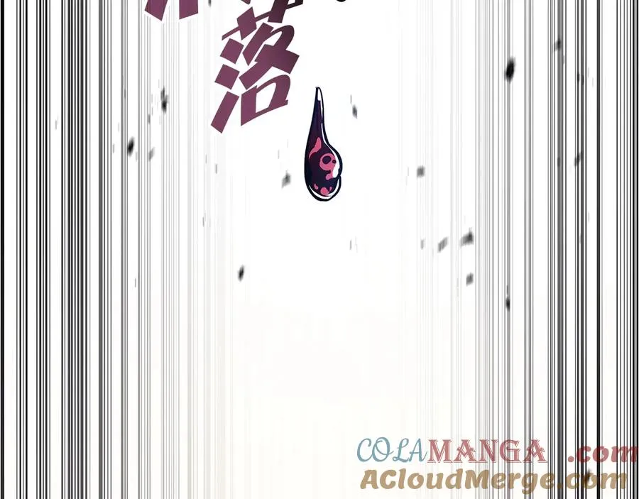 第107话 处女座圣神 第41页