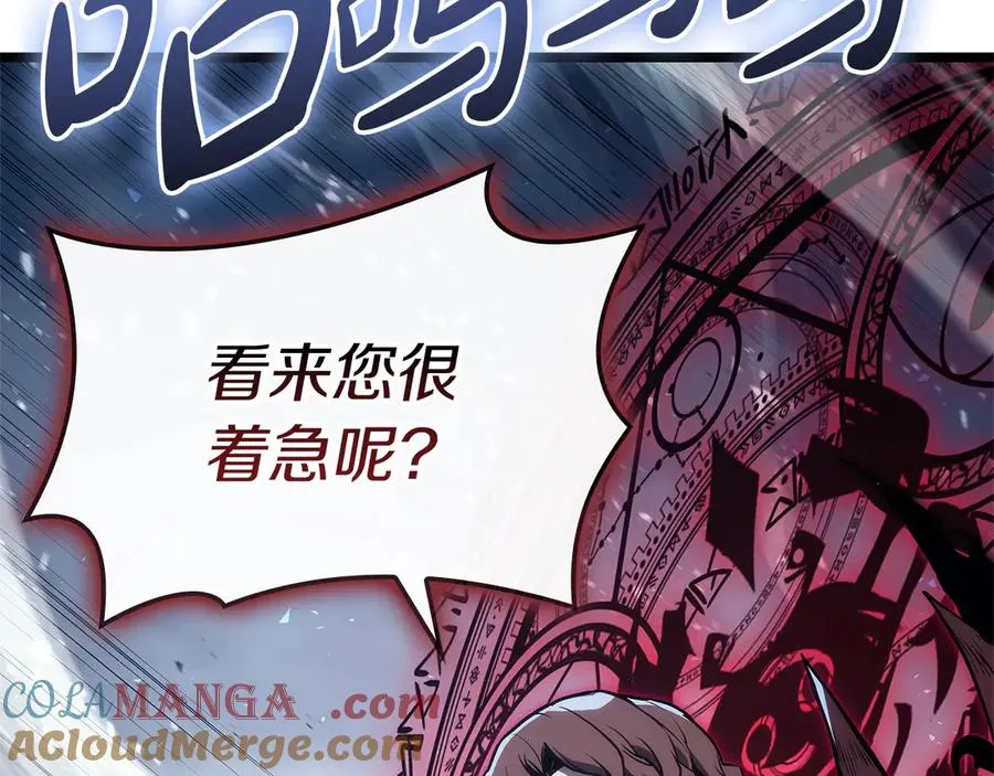 第107话 处女座圣神 第57页