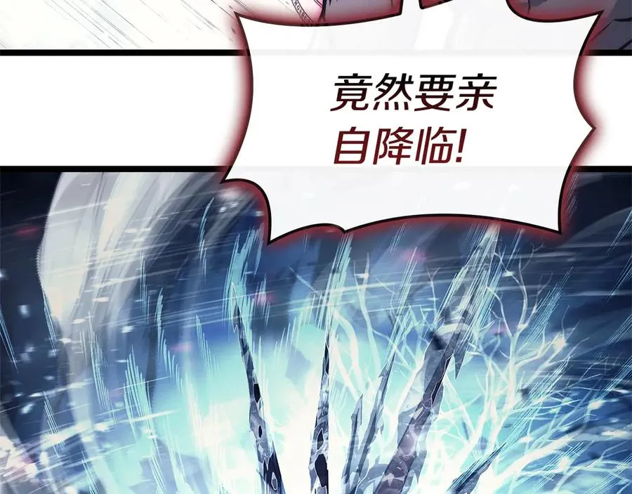 第107话 处女座圣神 第59页