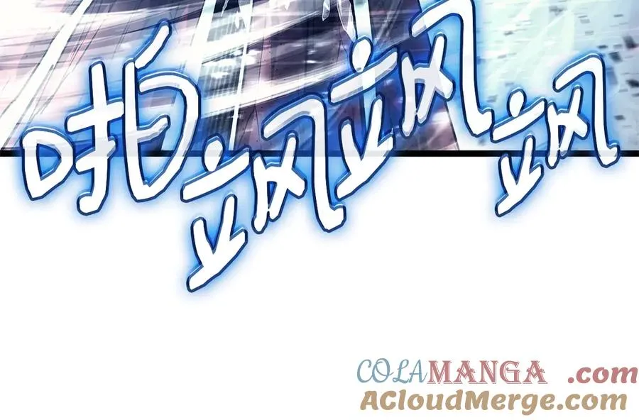第107话 处女座圣神 第61页