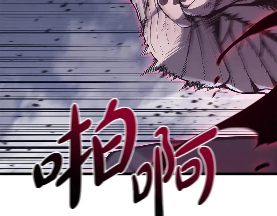 第107话 处女座圣神 第64页