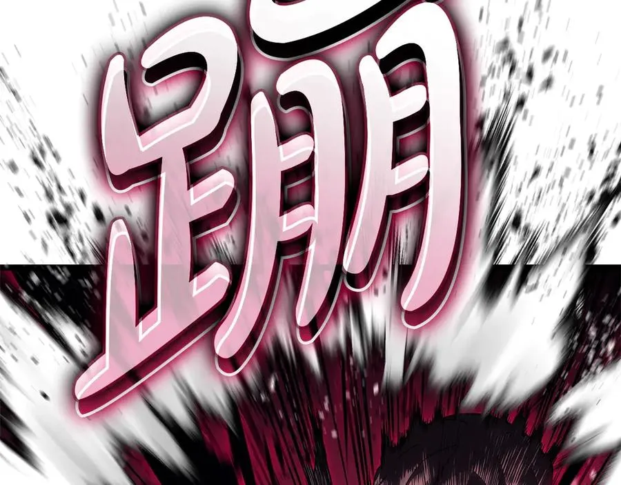 第107话 处女座圣神 第66页