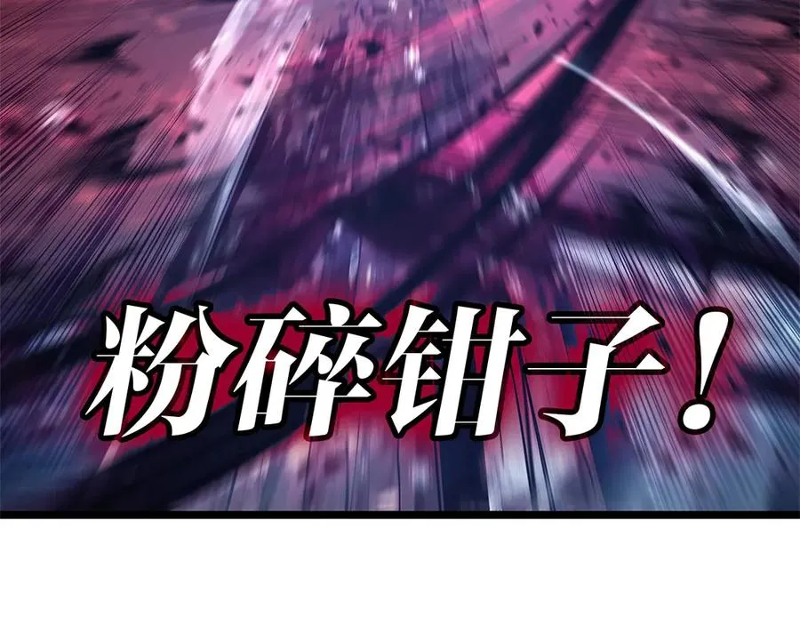 第107话 处女座圣神 第72页