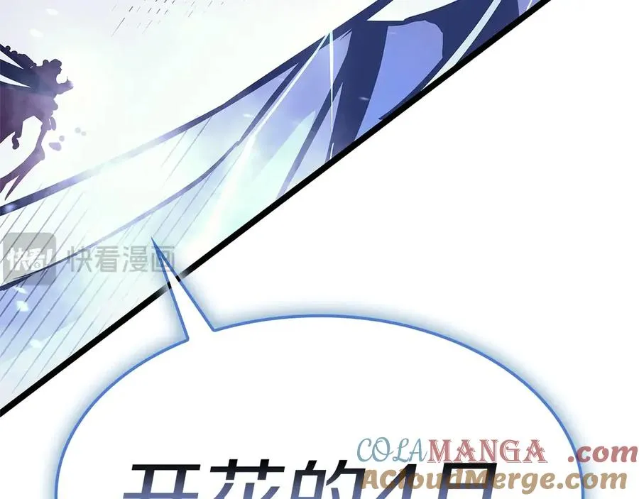 第107话 处女座圣神 第77页