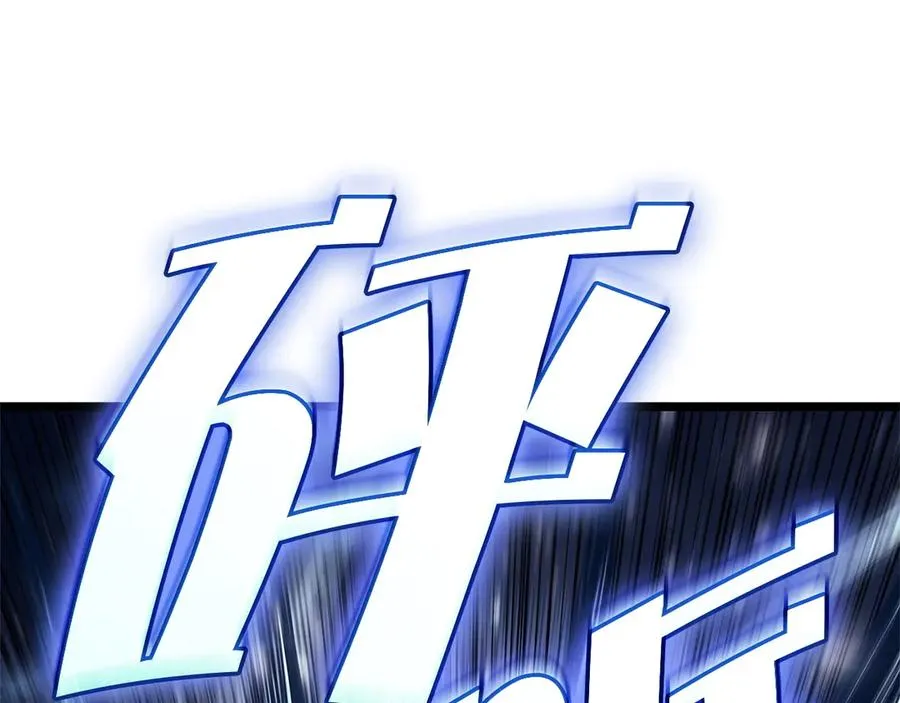 第107话 处女座圣神 第79页
