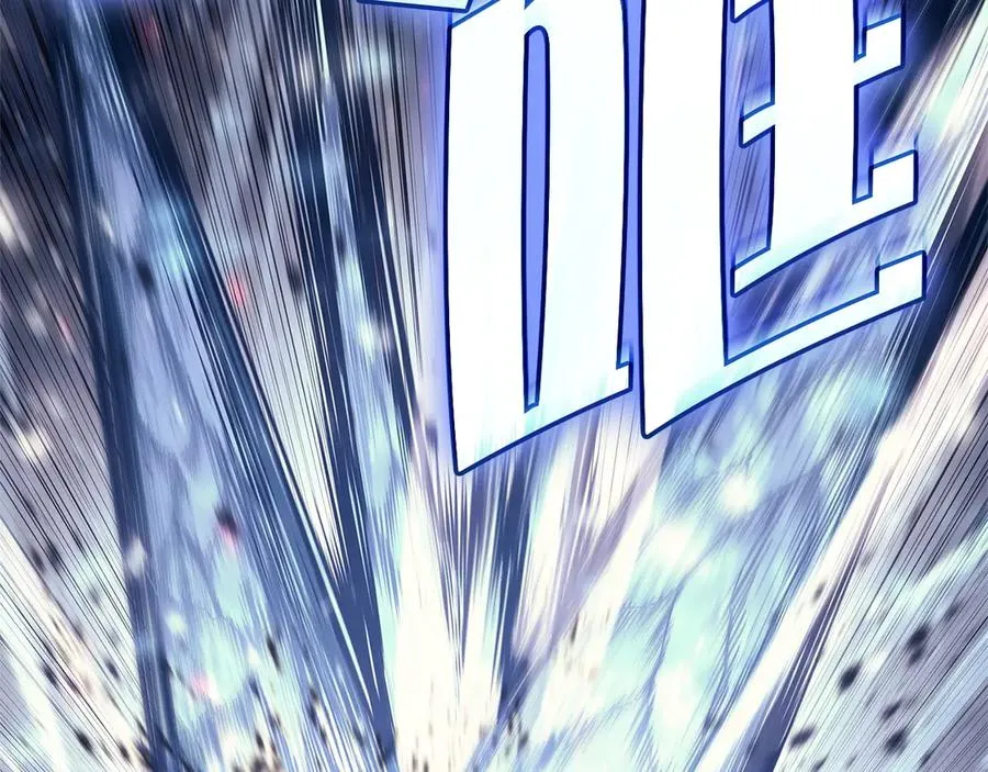 第107话 处女座圣神 第80页