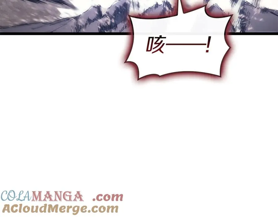 第107话 处女座圣神 第89页