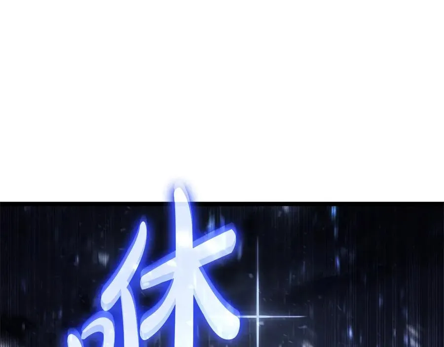 第107话 处女座圣神 第90页