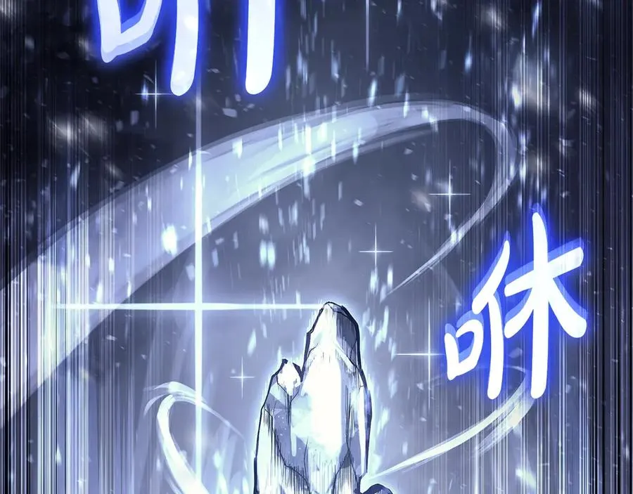 第107话 处女座圣神 第91页