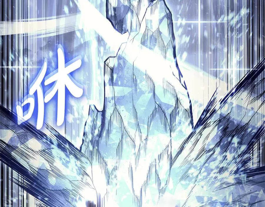 第107话 处女座圣神 第92页