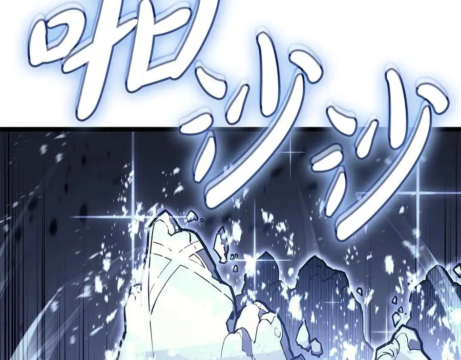 第107话 处女座圣神 第96页
