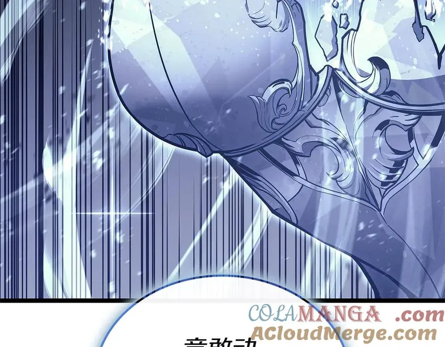 第107话 处女座圣神 第97页
