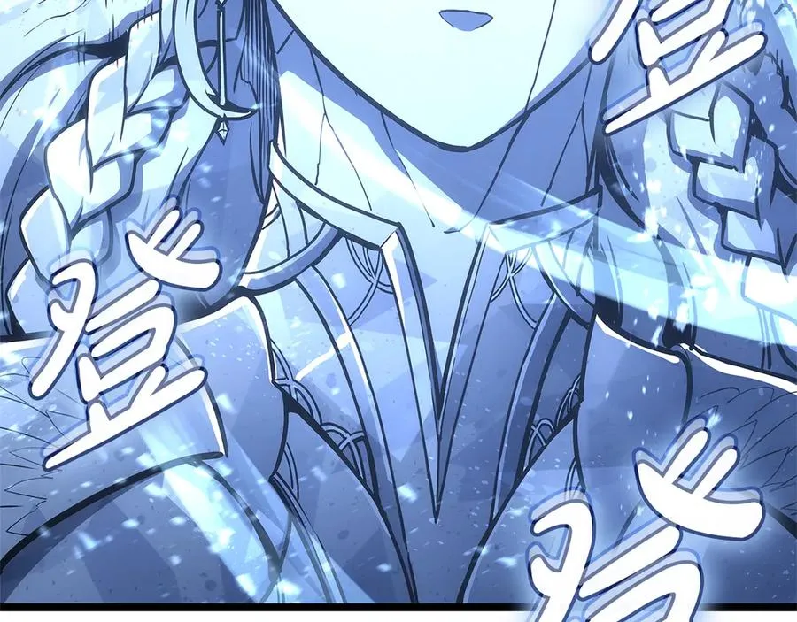 第107话 处女座圣神 第99页