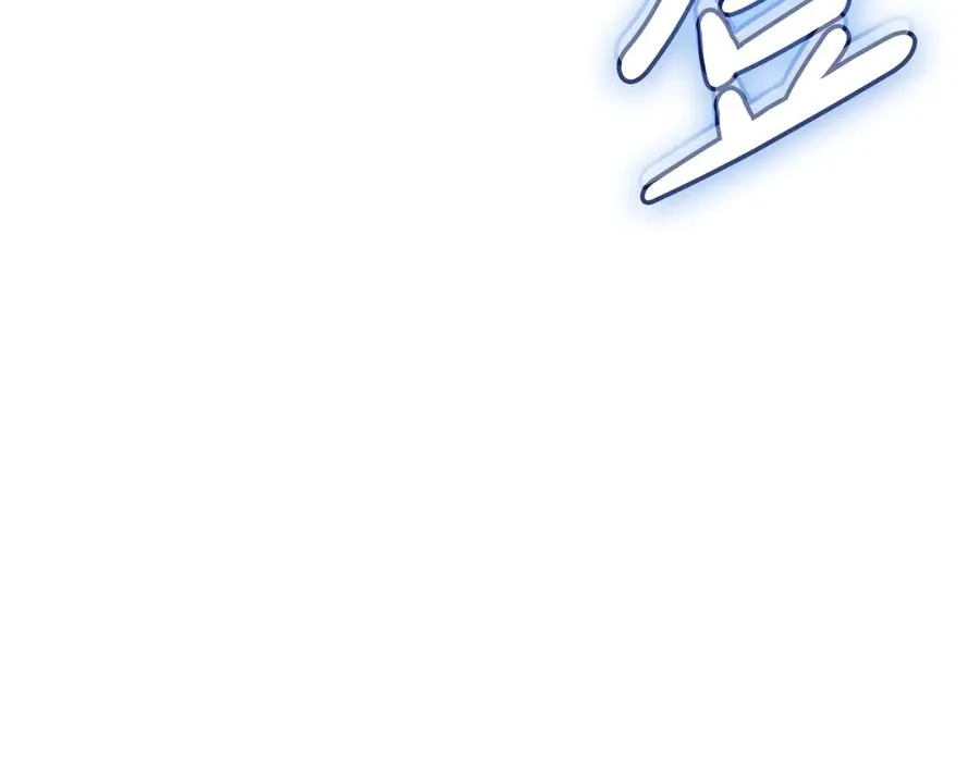第107话 处女座圣神 第100页