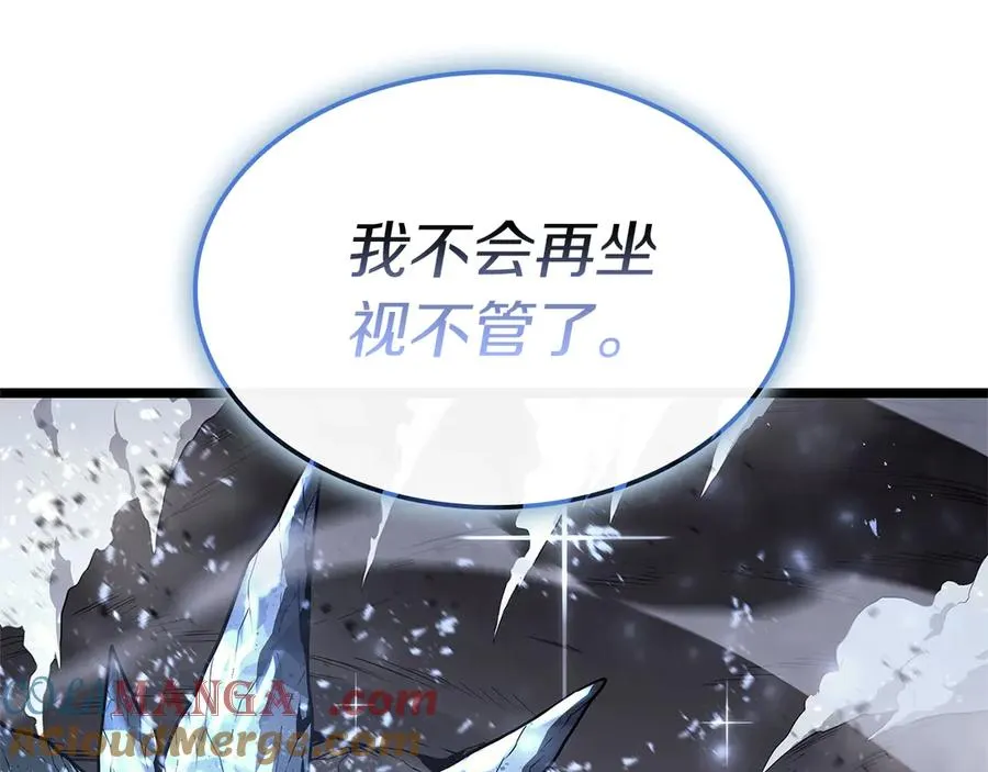 第107话 处女座圣神 第101页