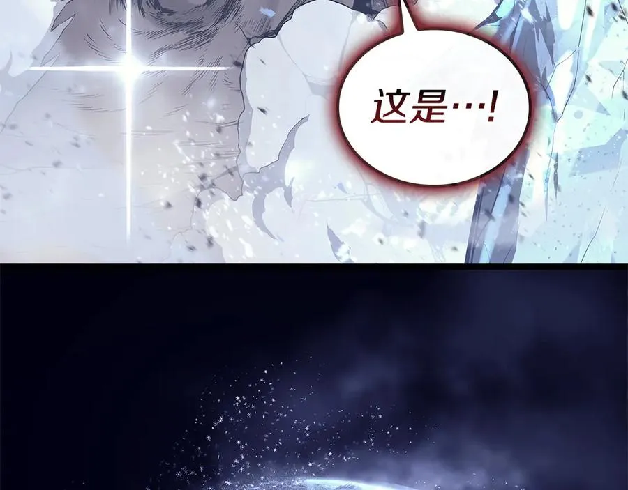 第107话 处女座圣神 第103页