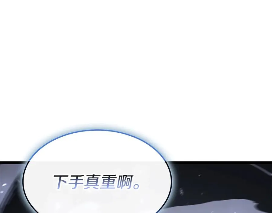 第107话 处女座圣神 第111页