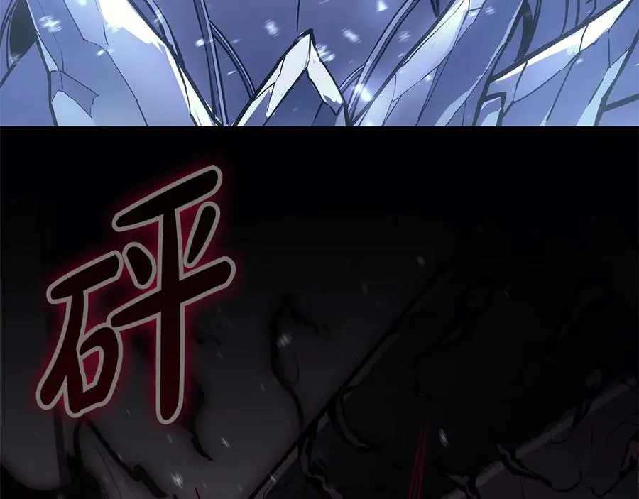 第107话 处女座圣神 第114页