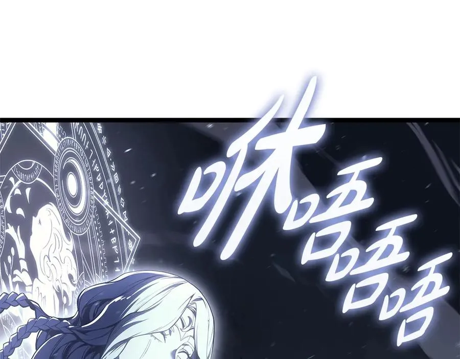 第107话 处女座圣神 第118页