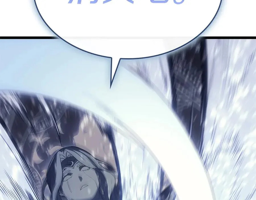 第107话 处女座圣神 第123页