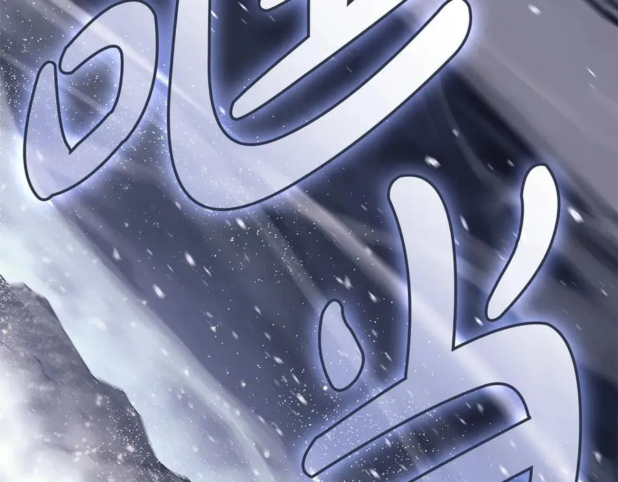 第107话 处女座圣神 第130页