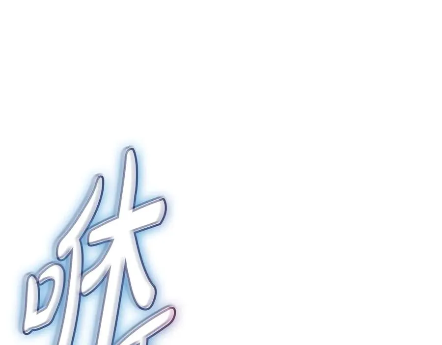 第107话 处女座圣神 第146页