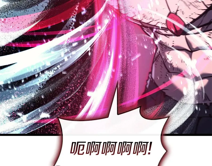 第107话 处女座圣神 第148页