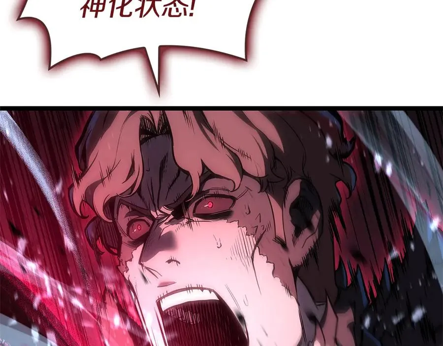 第107话 处女座圣神 第156页