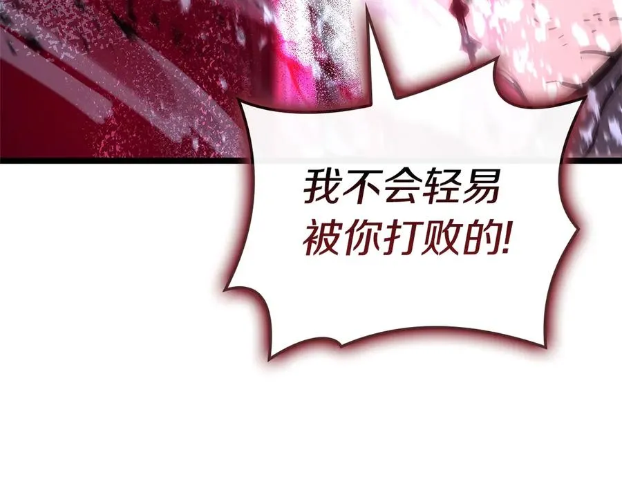 第107话 处女座圣神 第158页