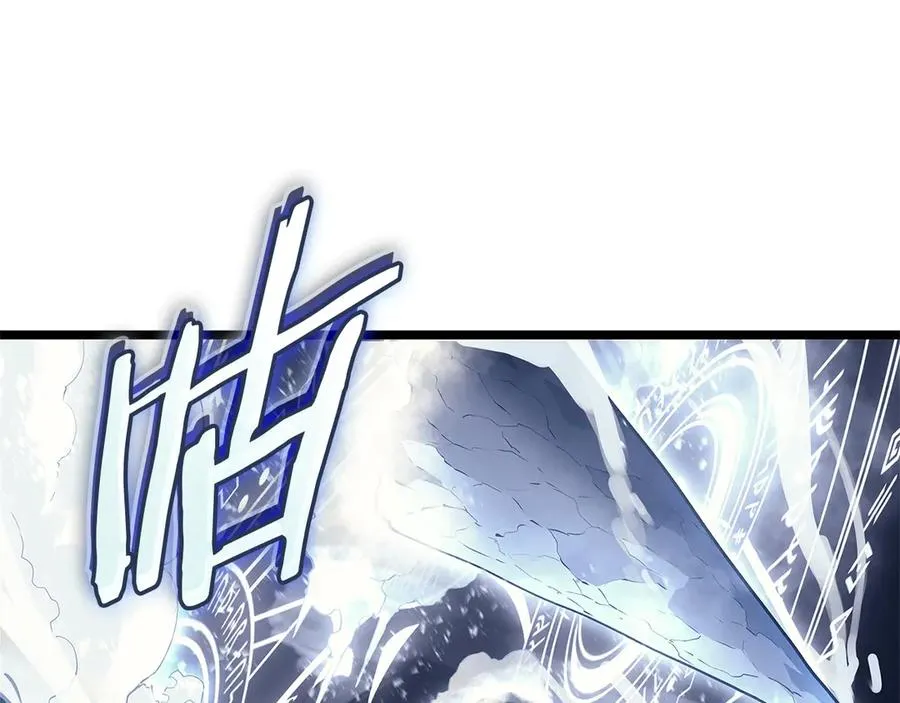 第107话 处女座圣神 第163页