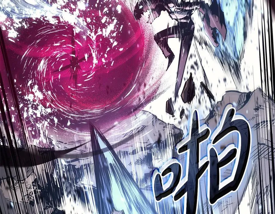 第107话 处女座圣神 第175页