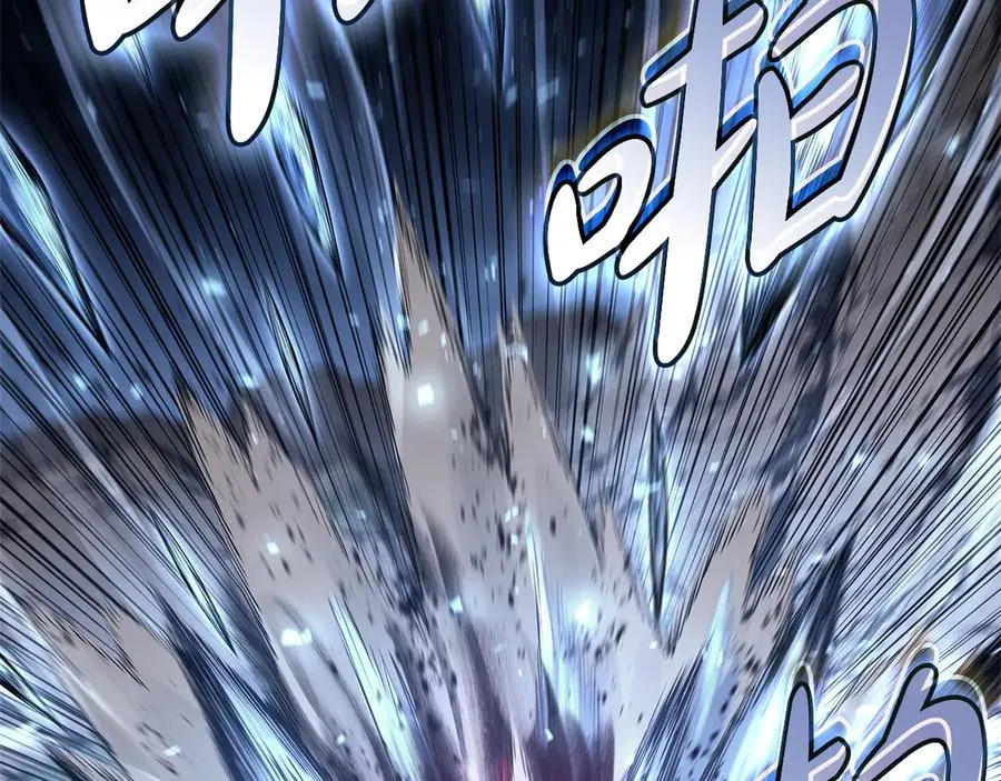 第107话 处女座圣神 第178页