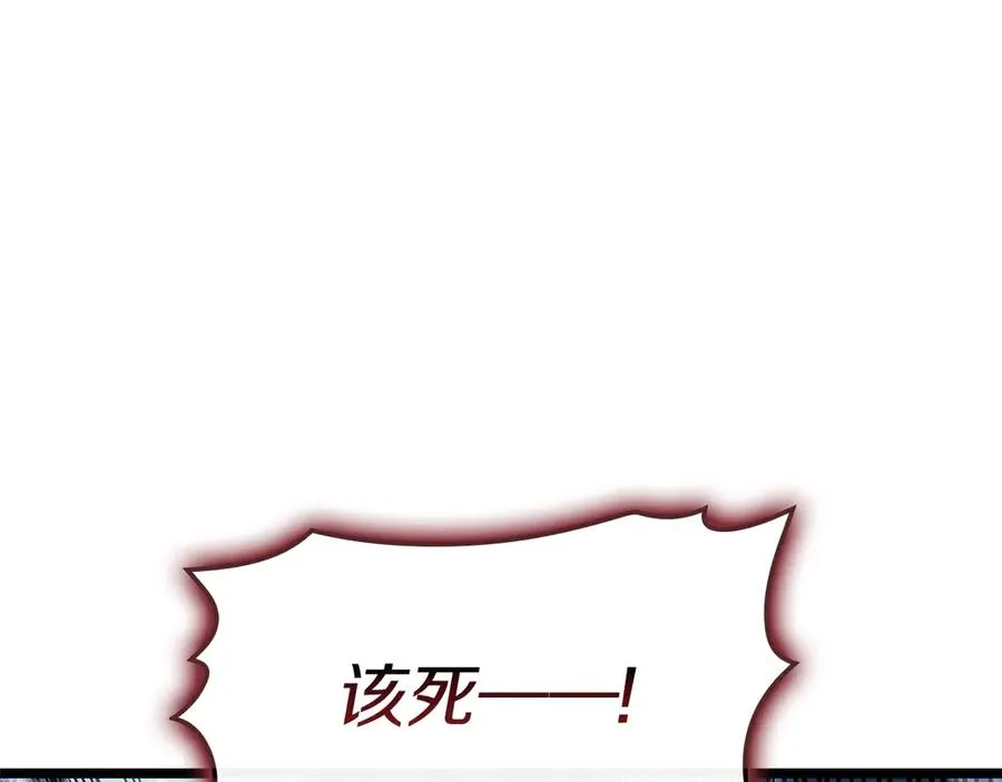 第107话 处女座圣神 第182页