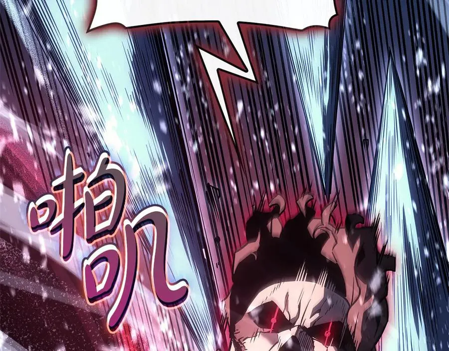 第107话 处女座圣神 第183页