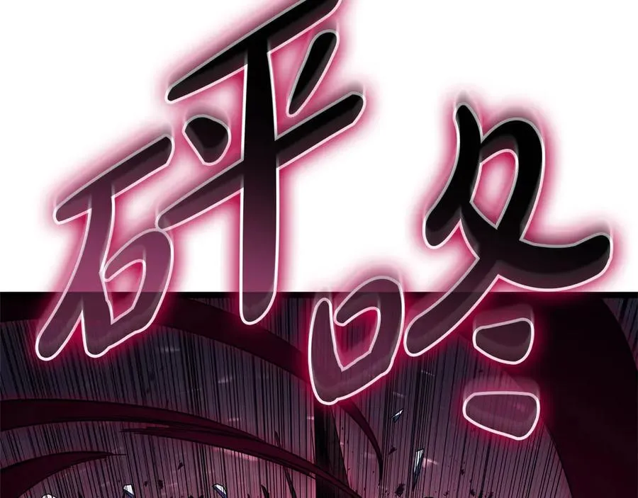 第107话 处女座圣神 第186页