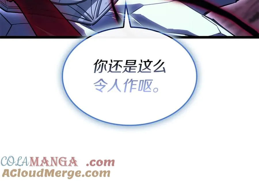 第107话 处女座圣神 第197页