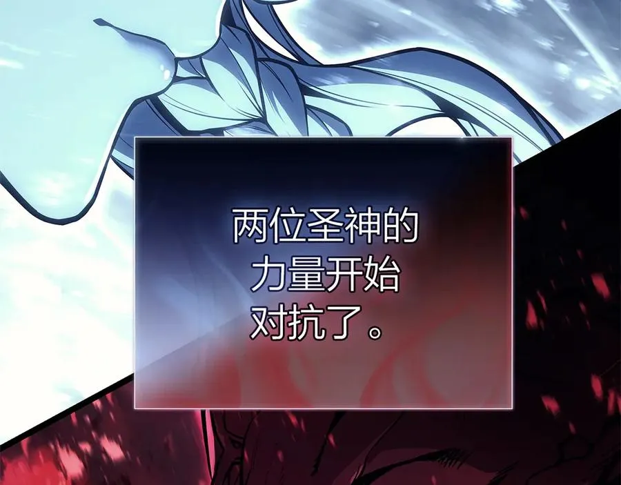 第107话 处女座圣神 第224页